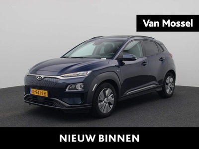 Hyundai Kona EV Limited Sky 64 kWh | PANORAMDAK | LEDEREN BEKLEDING | STOELVERWARMING + STUURWIEL VERWARMING | ACHTERUITRIJCAMERA | NAVIGATIE | STOELKOELING | ADAPTIEVE CRUISE CONTROL | KRELL AUDIO |