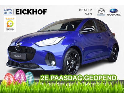 Mazda 2 Hybrid 1.5 Homura Plus - € 3.000,- Korting *