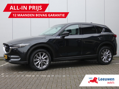 Mazda CX-5 2.0 SkyActiv-G 165 Business Luxury | Head-up | BOSE | Stoelverwarming/verkoeling | Org. NL