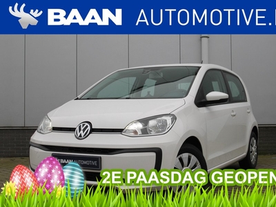 Volkswagen up! 1.0 BMT move up!