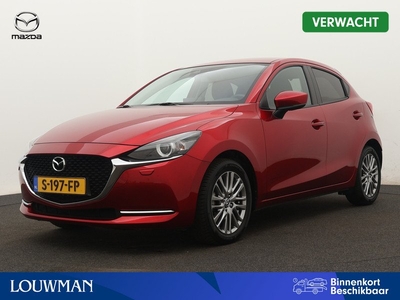 Mazda 2 1.5 Skyactiv-G Luxury Parkeersensoren achter | DAB | Stoel/Stuurverwarming