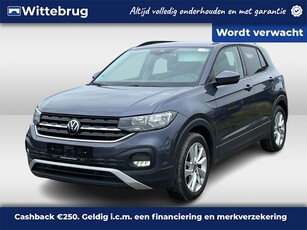 2023 Volkswagen T-Cross