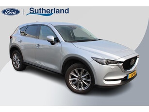 Mazda CX-5 2.0 SkyActiv-G 165 Luxury | Bosé | Stoelverwarming | Stoel ventilatie |