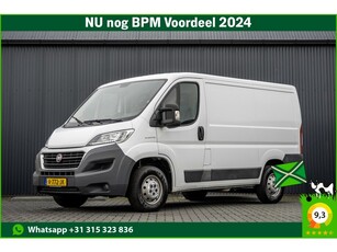 Fiat Ducato 2.3 MultiJet L1H1 Euro 6 130 PK Cruise