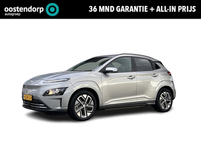 HYUNDAI KONA EV Fashion 64 kWh | Automaat | Navigatie | Cruise Control Adaptief | Climate Control | Parkeersensoren | Parkeercamera | 36Mnd. Garantie | Rijklaar! |