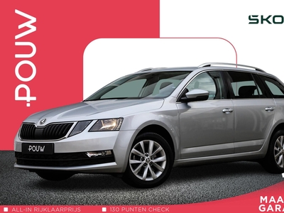 2019 Škoda Octavia Combi