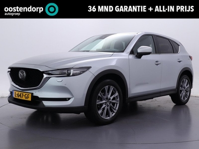 Mazda CX-5 2.0 SkyActiv-G 165 Luxury | Rijklaarprijs! | Lage km-stand | Climate Control | Navigatie | Adaptive Cruise Control | Leder | Memory Seat | Stoelverwarming | Inclusief 36 mnd Garantie! |