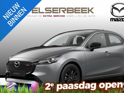 Mazda 2 1.5 e-SkyActiv-G 90 Homura *€ 3000,- VOORDEEL* DIRECT UIT VOORRAAD LEVERBAAR*