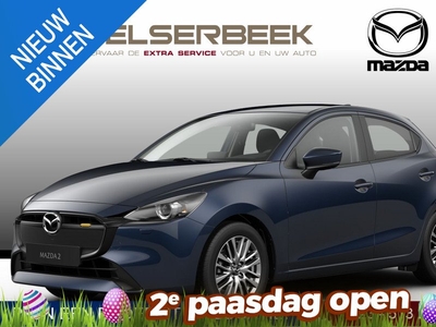 Mazda 2 1.5 SkyActiv-G 90 Exclusive-Line *DA-PACK*AUTOMAAT *€ 3000,- VOORRAAD VOORDEEL*