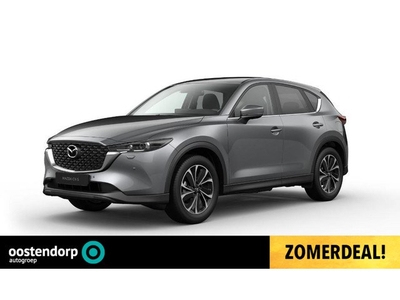 Mazda CX-5 2.0 SkyActiv-G 165 Advantage €6.000 voorraad