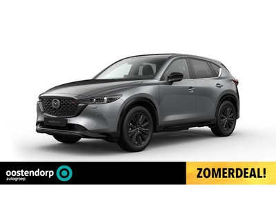 Mazda CX-5 2.0 SkyActiv-G 165 Homura € 6000,- Voorraad