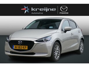 Mazda 2 1.5 Skyactiv-G Luxury Apple/Android Navi