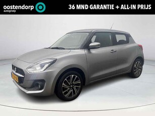 Suzuki Swift 1.2 Style Smart Hybrid